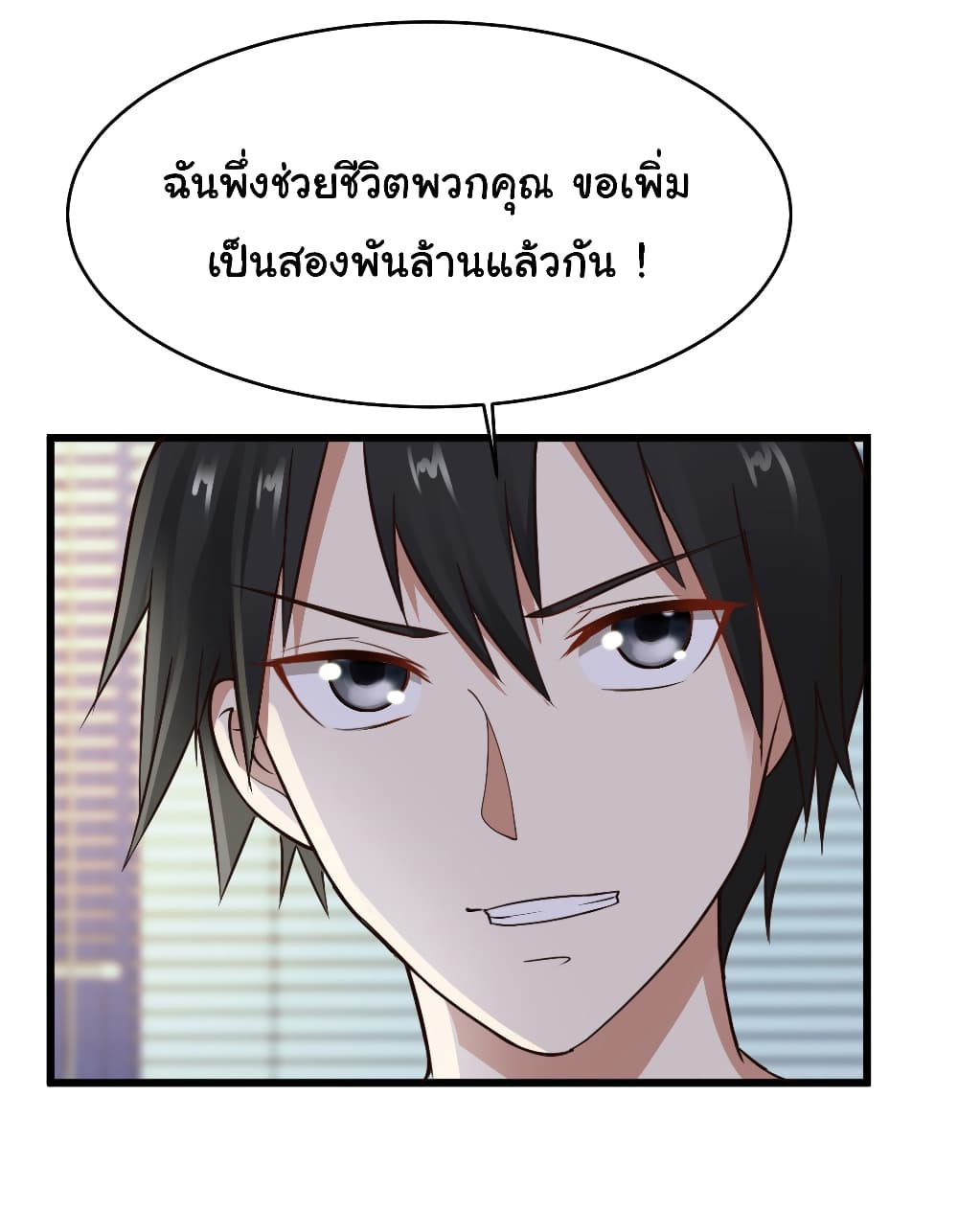 อ่านมังงะ การ์ตูน